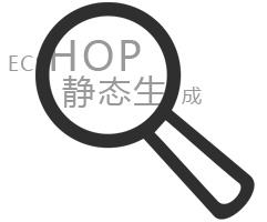 網站制作的常見技巧解答