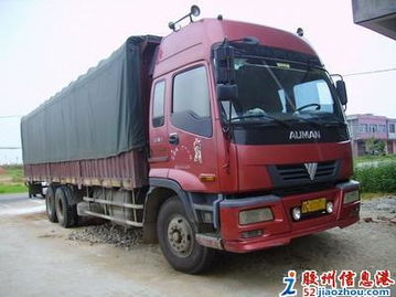 青島到江門物流專線