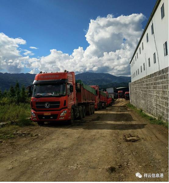 【祥云國際物流港建設(shè)】祥云又成立一家新物流企業(yè)