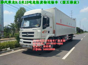 吐魯番地區(qū)普通貨車能運(yùn)廢機(jī)油嗎 危險品運(yùn)輸車廠家為您解答